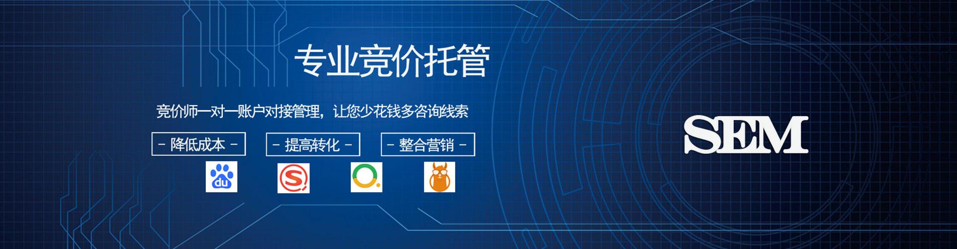 振兴竞价端口开户